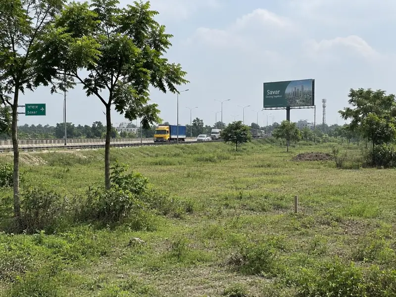 সাভারে ১০ কাঠা বাণিজ্যিক জমি